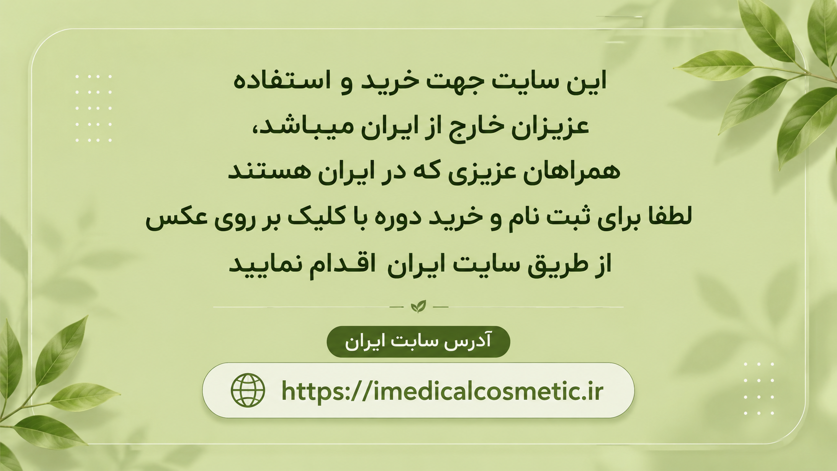اطلاع